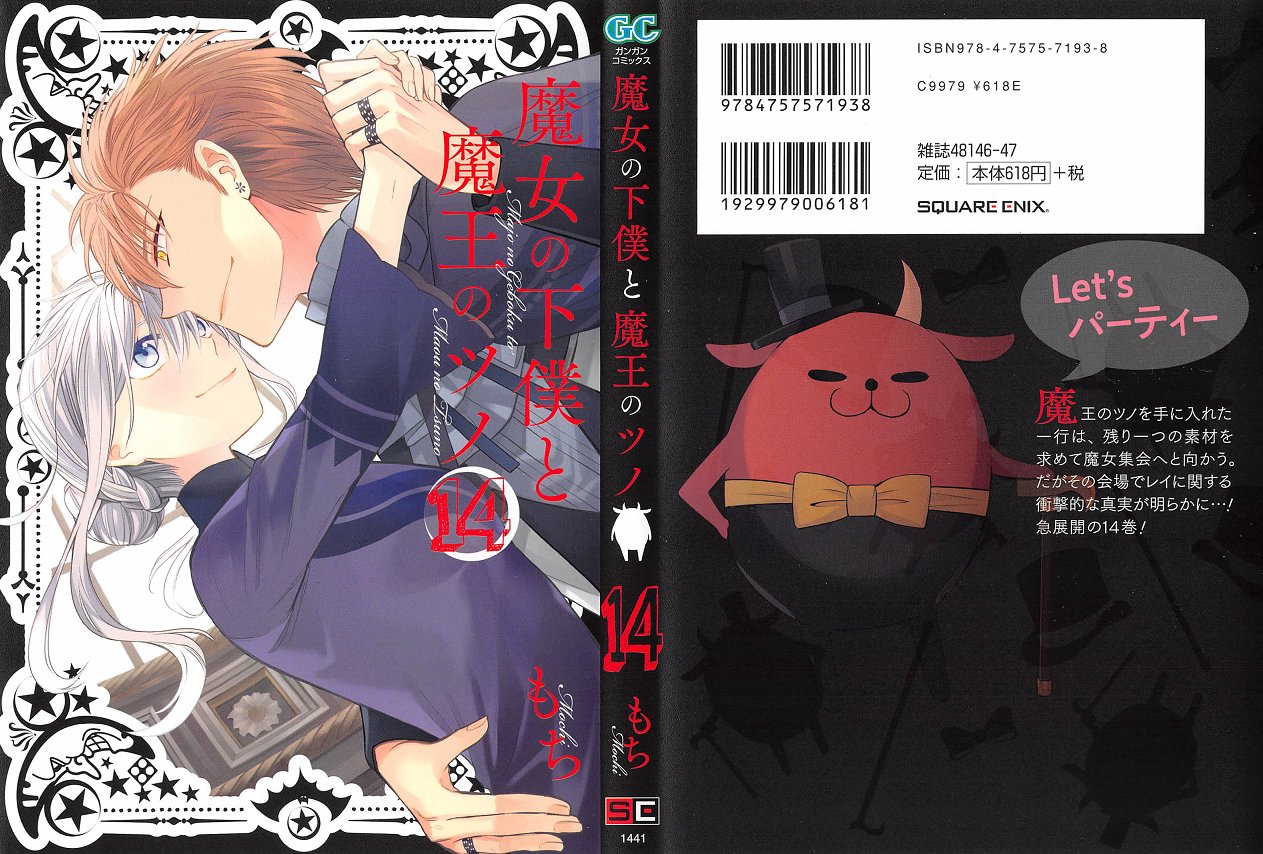 アニメと漫画と 連邦 こっそり日記 アニメと漫画と 連邦 こっそり日記