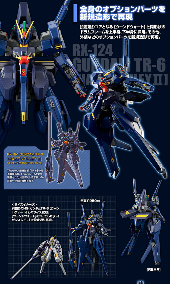 20190807_hg_gundamtr6_hazenthley2_03