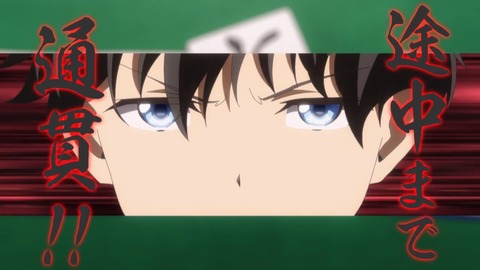 神様になった日 第4話 感想 604