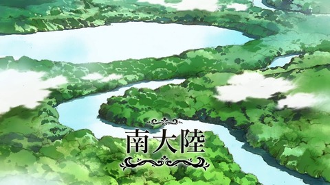 異世界食堂2 第5話 感想 37