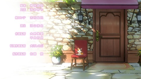 異世界食堂2 第2話 感想