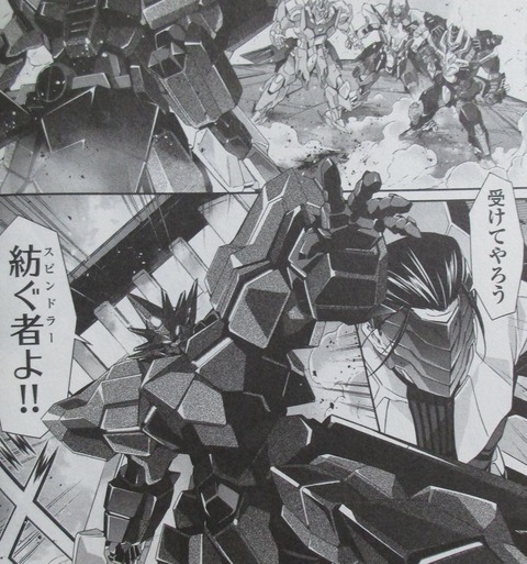 人狼機ウィンヴルガ 8巻 感想 26
