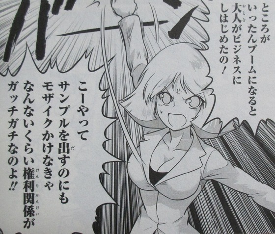 機動戦士ガンダムさん 18巻 感想 00027