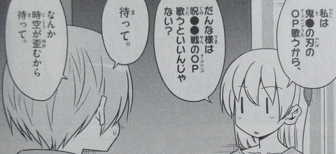 トニカクカワイイ 16巻 感想 62