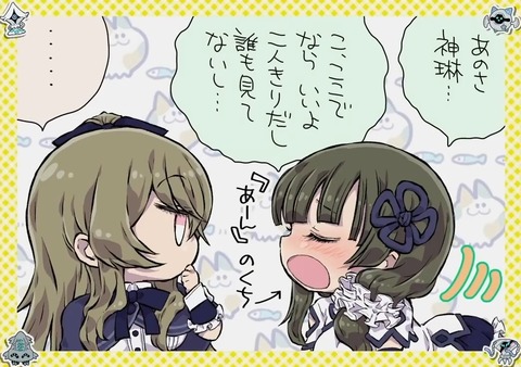 アサルトリリィ ふるーつ 第8話 感想 01