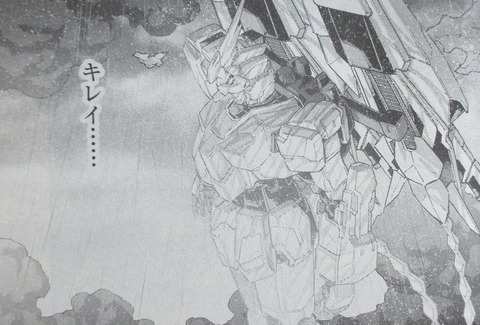 機動戦士ガンダムNT 5巻 感想 48