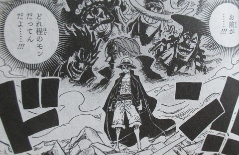 ONE PIECE 99巻 感想 ネタバレ 50
