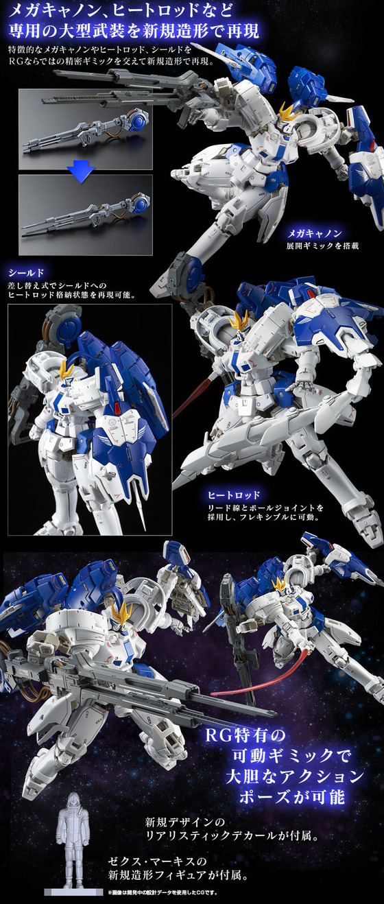 20190508_rg_tallgeese3_04