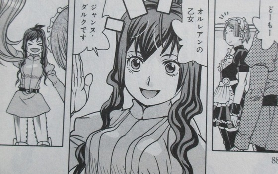 最後のレストラン 14巻 感想 00026