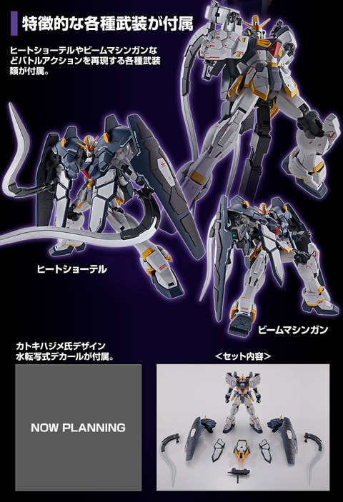 20200715_mg_gundam_sandrock_ew_04