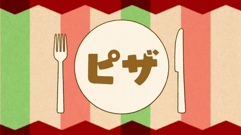 はめふらX 2期 第11話 感想 01