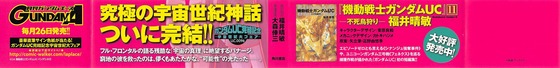 Aaa_004s-