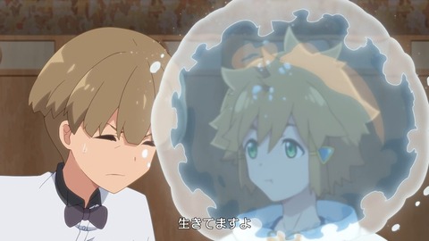 ラスダン 第6話 感想 419
