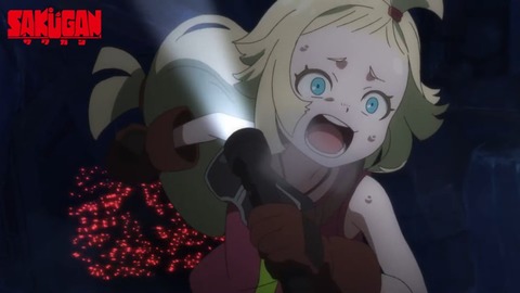 サクガン 第2話 感想 1326