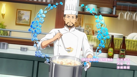 異世界食堂2 第1話 感想