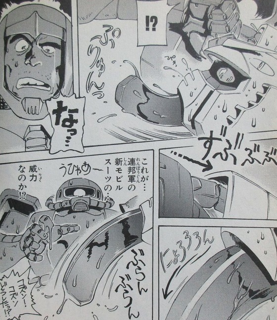 ガンダムビルドダイバーズReRISE 16話 感想 00961