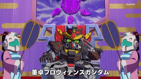 ガンダム 三国創傑伝 3話 感想 027