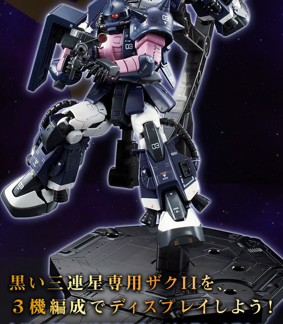 20171226_blacktristars_zaku2_set_03