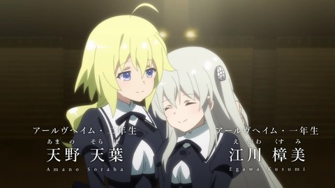 アサルトリリィ BOUQUET 第2話 感想 548