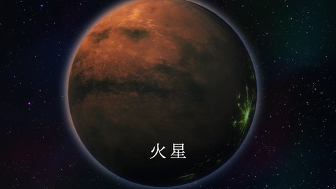 ゲッターロボ アーク 第13話 最終回 感想 728