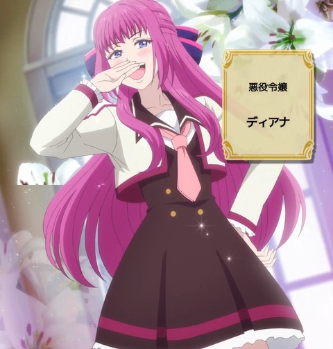 王子 の 本命 は 悪役 令嬢 アニメ アニメ 王子の本命は悪役令嬢の動画を無料視聴 全話見れる配信サイト Stg Origin Aegpresents Com