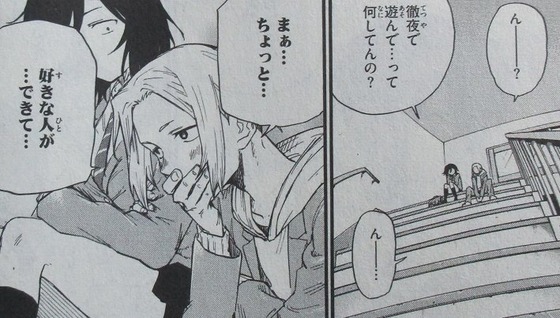 よふかしのうた 3巻 感想 00039