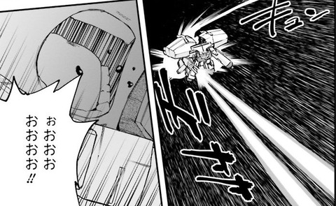 機動戦士ガンダム ヴァルプルギス 7巻 感想 ネタバレ 008