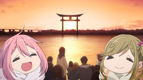 ゆるキャン 2期 第4話 感想 058
