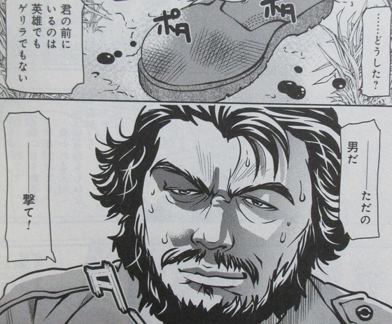 最後のレストラン 14巻 感想 00023