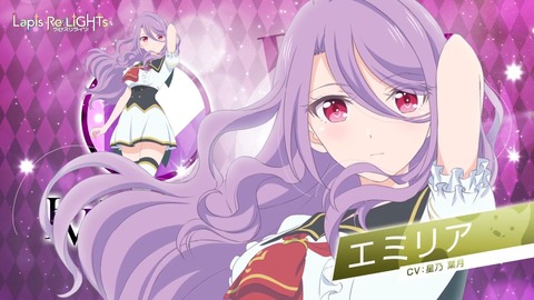 ラピライ 第6話 感想 00001