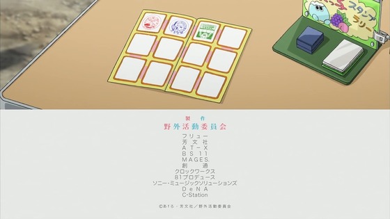 へやキャン△ 第5話 感想 00097
