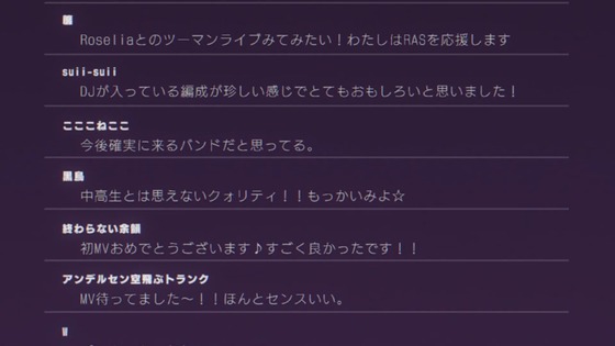 BanG Dream! 3期 5話 感想 00192
