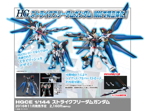 1609hgcestrikefreedom