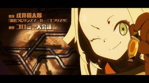 サクガン 第2話 感想 106
