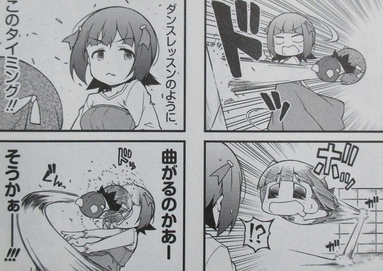 ぷちます 12巻 感想 00028
