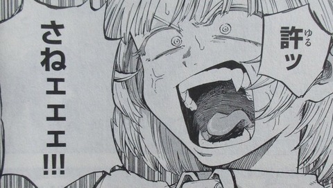 よふかしのうた 7巻 感想 08