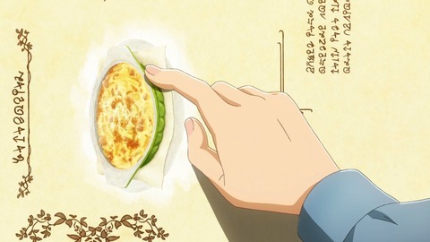 異世界食堂2 第9話 感想 214