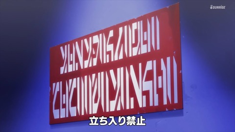 SDガンダムワールドヒーローズ 第3話 感想 ネタバレ 667