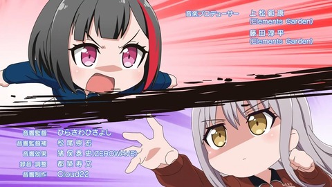 BanG Dream! ガルパ☆ピコ ふぃーばー! 第1話 感想 087