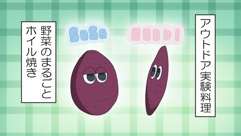 ゆるキャン 2期 第8話 感想 0776