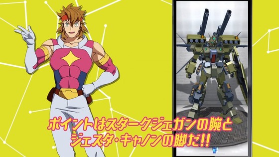 ガンダムビルドダイバーズ ReRISE 第12話 感想 00030