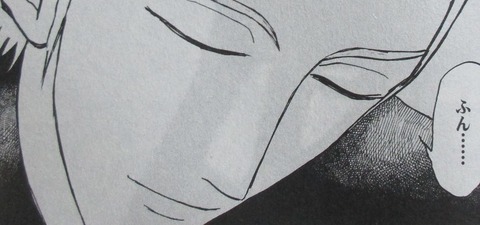 双亡亭壊すべし 24巻 感想 19