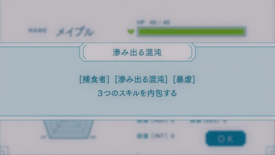 防振り。第8話 感想 00354
