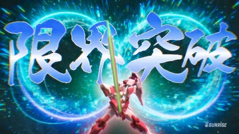 ガンダムビルドリアル 第5話 感想 801