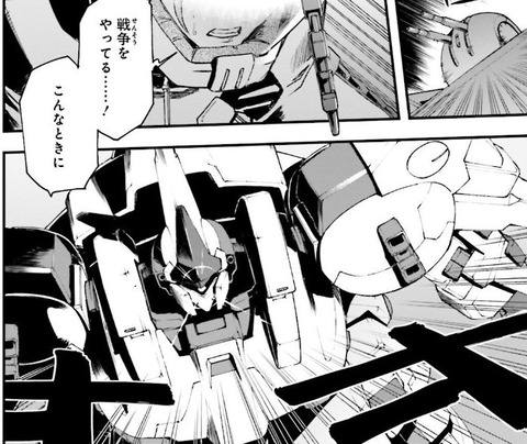 機動戦士ガンダム ヴァルプルギス 1巻 感想