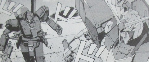 ガンダムUC アクロス・ザ・スカイ 2巻 感想 085