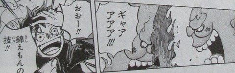 ONE PIECE 99巻 感想 ネタバレ 54