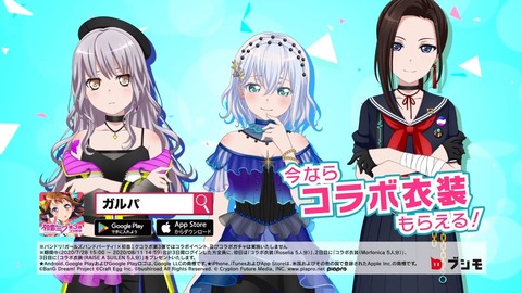 BanG Dream!ガルパピコ大盛 第13話 感想 00132