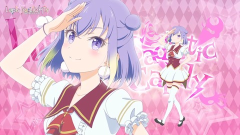 ラピライ 第5話 感想 01235