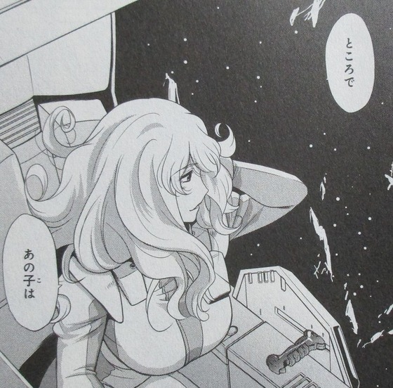 機動戦士ガンダムF90FF 1巻 感想 00049